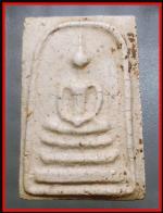 สมเด็จหลวงปู่นาควัดระฆัง(1545)